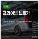 좋은카서비스 이미지