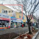 금영공인중개사사무소 이미지