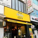 토리키치 이미지