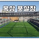 험멜주니어스포츠클럽