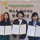 한국독서지도연구회협동조합 경기인터넷신문