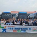 구례군청 이미지