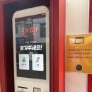 [서울 송파] 랜떡 송파직영점 / 랜떡세트(떡볶이,순대,튀김,오뎅) 후기