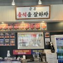 오정직판장