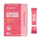 (주)웰레스트 이미지