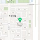 성남시의회 | 분당 한솔마을 5단지 매수-매도 후기