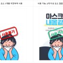 미리고