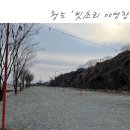 빗소리야영장 이미지