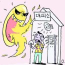 돼지은행 이미지