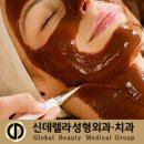 신데렐라에스테틱