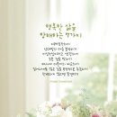 광양기정떡집 - 순천시 팔마로 142 | 광양기정떡집