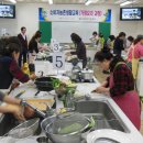 계룡시농업기술센터 이미지