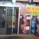 부안오복식당 이미지