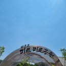 ■산야맛추천42호점■☆예천 삼강나룻터 주막집☆ (2026년 3월 14일)전국 살아보며 직접체험하고 선정한 주변명소 이미지
