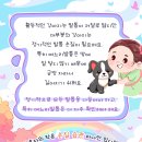 굿모닝펫 동물병원 이미지