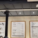 가나안덕 응암점 이미지