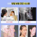 이유구강악안면외과 네이버블로그
