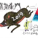 한국만화박물관 이미지