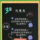 베스트풋앤바디
