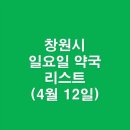 팔용프라자약국 이미지