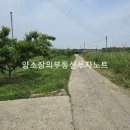 대창면행정복지센터 이미지