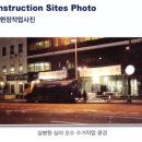(주)남동정화조