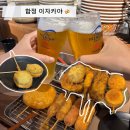 쿠시카츠오지상 | 합정 맛집 쿠시카츠 오지상 일본 쿠시카츠 이자카야 술집 재방문 후기