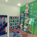 소금꽃도서관 이미지