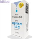 임신준비2] Bless 배란테스트기 사용 후기