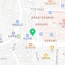 신주차장약국
