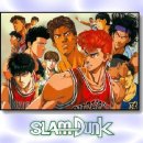 슬럼덩크