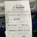 [제주여행✈️]3박4일 가족여행 코스추천/금오름/더본호텔/켄싱턴리조트/애월/중문/연돈