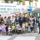 영스테이션
