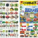 리치베로니마트 이미지