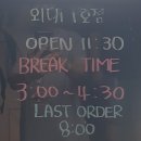 돈카츠.우동.돼랑이우랑이 이미지