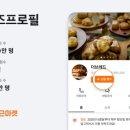 건강생활마켓 이미지