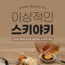 소고기세끼 - 수영구 구락로 39-4 | 소고기세끼