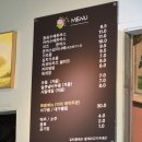 밥꽃수레 네이버블로그