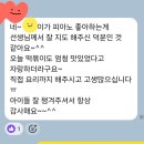 울림피아노교습소 - 화성시 동탄대로24가길 7 | 울림피아노교습소