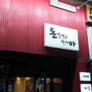 돈달라고하지마!