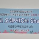 박촌중앙경로당 이미지