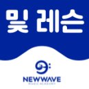 홍성실용음악학원 이미지