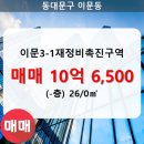이문26 이미지