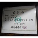 미래세무회계사무소 - 하남시 신장로 168 | 미래세무회계사무소