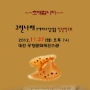 그린나래 이미지