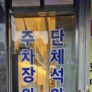 청횟집 | 온천장역 횟집 신상 맛집 발견, 가성비 미쳤던 청횟집 후기