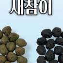 베이커리새참 이미지