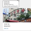 목우촌한우명가 | [마포/한우] 목우촌한우명가 / 안창살부터 육회까지 / 내돈내산 추천