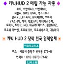 미스터카프라자 이미지