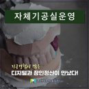 미주치과의원 이미지